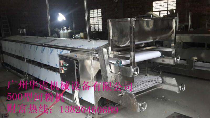 供應(yīng)2015*款多功能河粉機(jī)