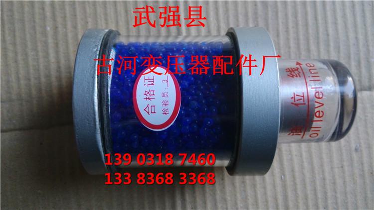 圓盤變壓器吸濕器圖片