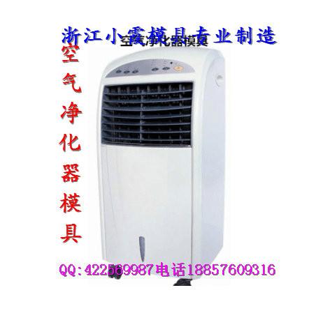 供應制氧機外殼模具生產