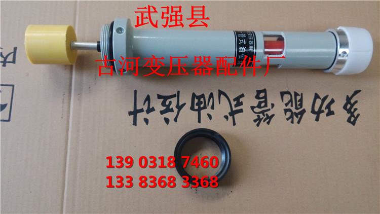 供應(yīng)油位計(jì)*報(bào)價(jià)