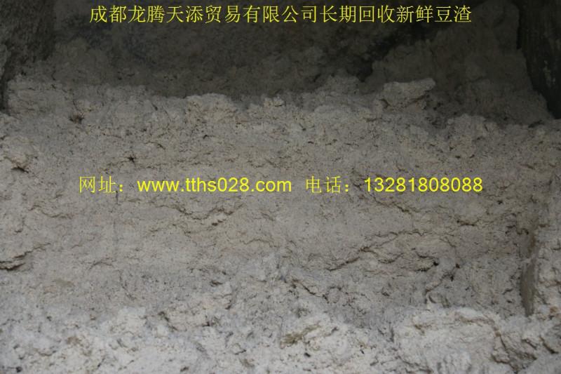 德陽市大量銷售發(fā)酵豆渣
