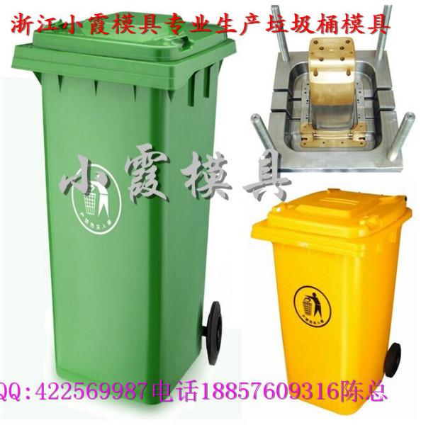 供應(yīng)中國塑膠模具環(huán)衛(wèi)桶模具