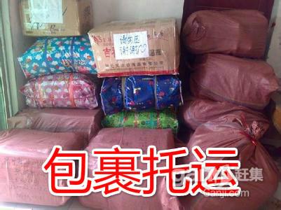 德邦物流營(yíng)業(yè)部圖片/德邦物流營(yíng)業(yè)部樣板圖 (2)