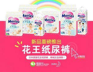 供應(yīng)上海紙尿褲進(jìn)口報(bào)關(guān)代理