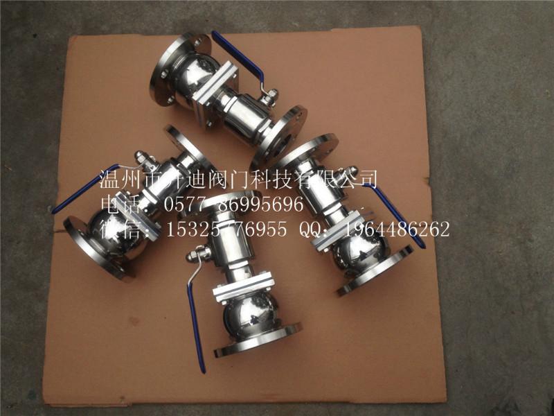 供應衛(wèi)生級水處理不銹鋼球止一體閥