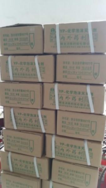 供應(yīng)船用YP化學(xué)泡沫滅火劑京唐港泡沫滅火劑銷售