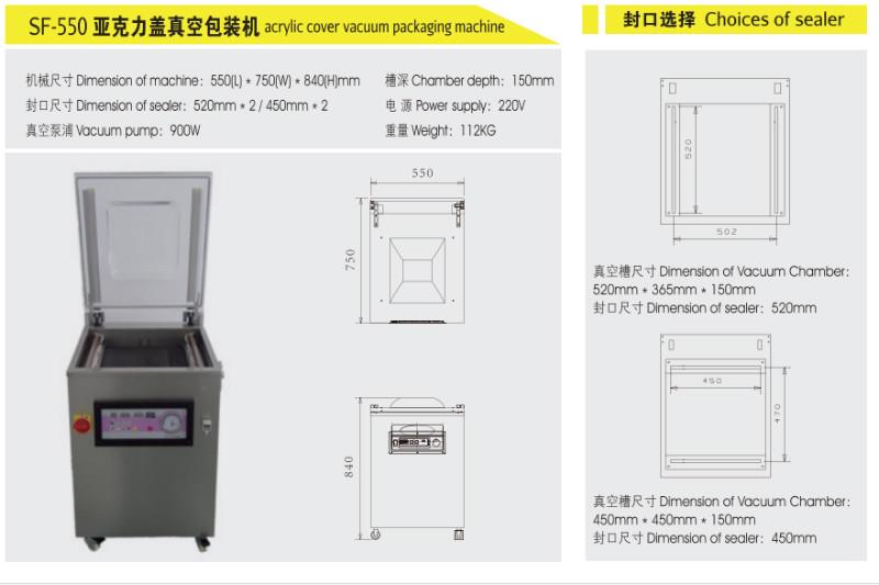 550亚克力盖图片