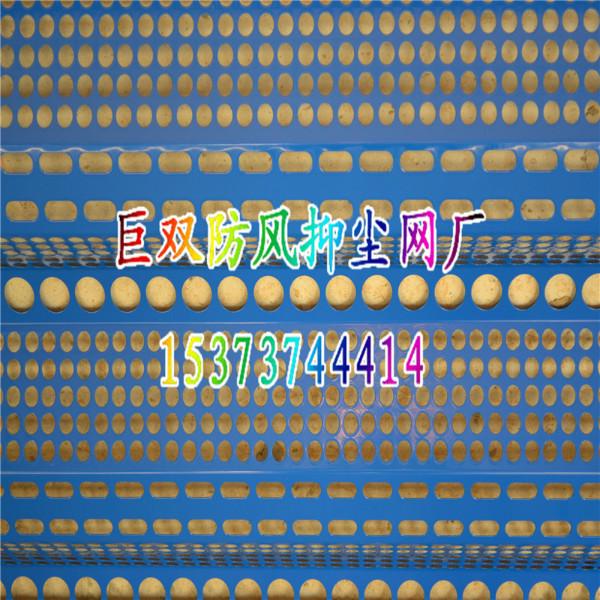 供應(yīng)擋風(fēng)墻廠家煤礦廠區(qū)防風(fēng)抑塵網(wǎng) 即墨防風(fēng)網(wǎng)