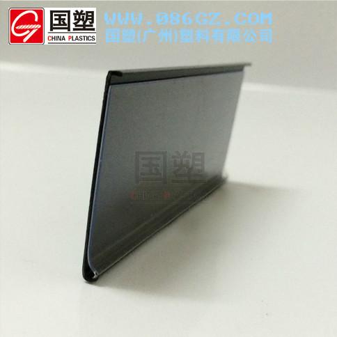 超市貨架寬幅型粘貼式標(biāo)價(jià)條圖片/超市貨架寬幅型粘貼式標(biāo)價(jià)條樣板圖 (3)