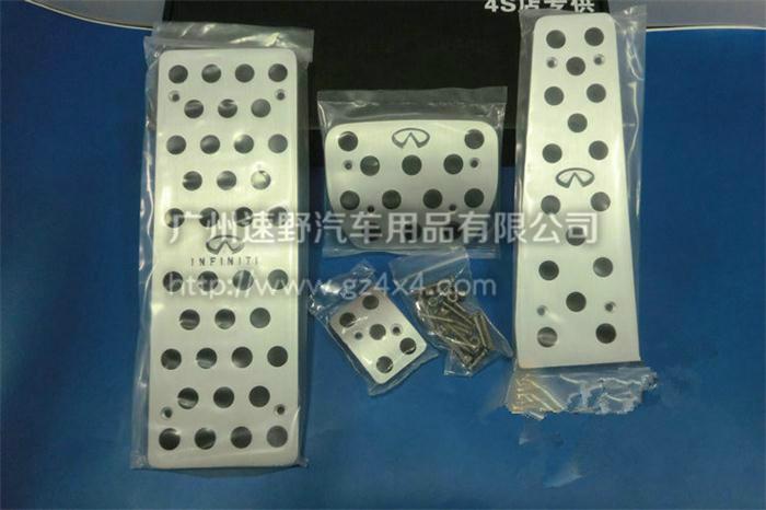 供應(yīng)英菲尼迪油門踏板