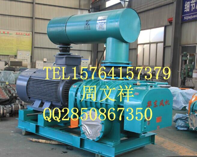 供應(yīng)曝氣增氧機(jī)曝氣增氧風(fēng)機(jī)曝氣增氧鼓風(fēng)機(jī) 廠家直銷價(jià)格公道歡迎選購