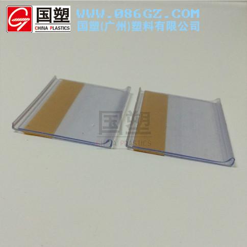 超市貨架寬幅型粘貼式標(biāo)價(jià)條圖片/超市貨架寬幅型粘貼式標(biāo)價(jià)條樣板圖 (2)