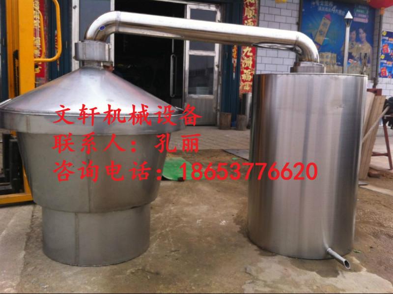 供應(yīng)山東釀酒設(shè)備 家庭型釀酒設(shè)備 白酒設(shè)備廠家