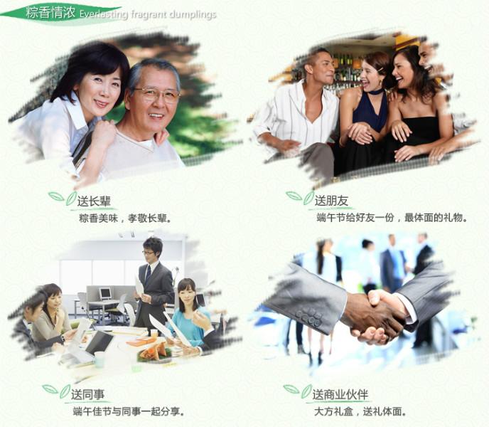 供應佛山有沒有比較出名的粽子廠家/粽子批發(fā)/裹蒸粽批發(fā)