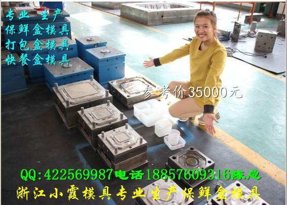 供應(yīng)定制一套工具箱子模具要多少錢(qián)定制一套工具箱子模具要多少錢(qián)