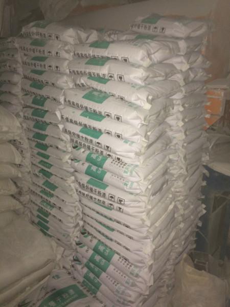 湖北環(huán)保外墻膩?zhàn)?湖北環(huán)保外墻膩?zhàn)訌S(chǎng)家/湖北環(huán)保外墻膩?zhàn)?武漢環(huán)保外墻膩?zhàn)?  title=