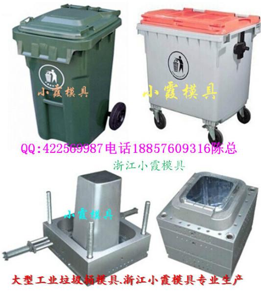 供應(yīng)定制一套環(huán)衛(wèi)桶塑膠模具要多少錢