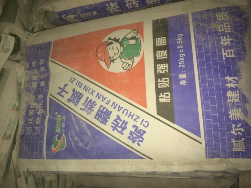 供應(yīng)湖北瓷磚翻新膩?zhàn)?湖北瓷磚翻新膩?zhàn)訌S家/湖北瓷磚翻新膩?zhàn)庸?yīng)商