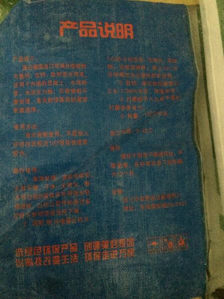 供應(yīng)湖北耐水抗堿膩?zhàn)?湖北耐水抗堿膩?zhàn)訌S家/湖北耐水抗堿膩?zhàn)庸?yīng)商