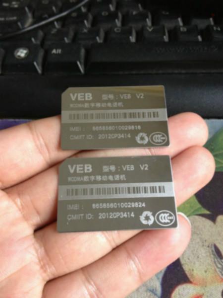 供應(yīng)廣州市從化金屬蝕刻銘牌供貨商,廣州市從化金屬蝕刻銘牌生產(chǎn)商