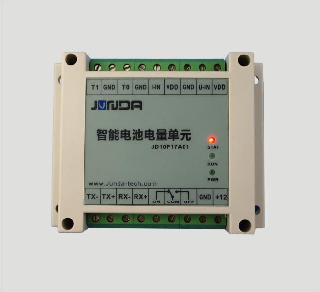 供應(yīng)智能電池電量采集單元