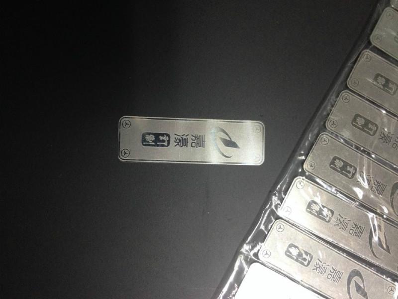 供應(yīng)廣州市花都金屬蝕刻銘牌,花都金屬蝕刻銘牌生產(chǎn)商