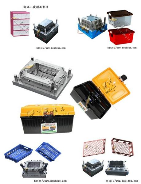 供應周轉箱子模具2015模具價格周轉箱子模具2015模具價格