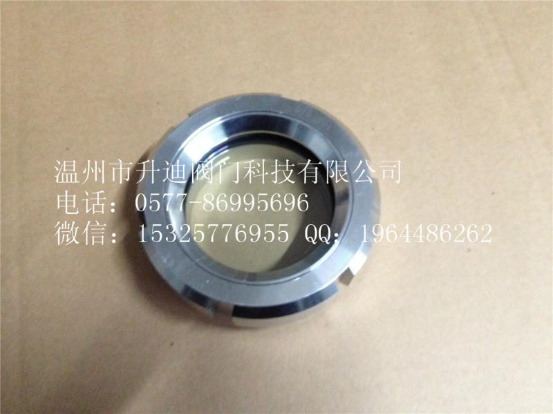 供應(yīng)衛(wèi)生級不銹鋼活接視鏡觀察器不銹鋼玻璃視鏡管道焊接視鏡