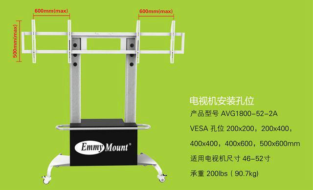 供應(yīng)NB電視移動(dòng)落地推車支架 教學(xué)觸摸屏一體機(jī)支架