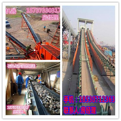 供應(yīng)渣土的皮帶輸送機(jī)自動(dòng)裝車(chē)機(jī)器