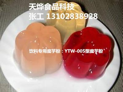 石家庄市饮料专用魔芋粉果冻粉布丁粉布蕾粉厂家供应饮料专用魔芋粉果冻粉布丁粉布蕾粉