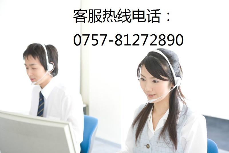 供应佛山月兔空调维修售后服务中心热线0757-81272890图片