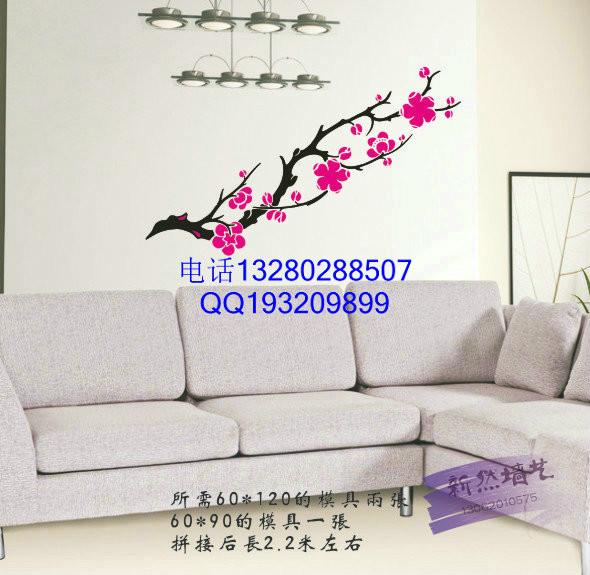 供應絲網(wǎng)模具用硅藻泥印花好嗎