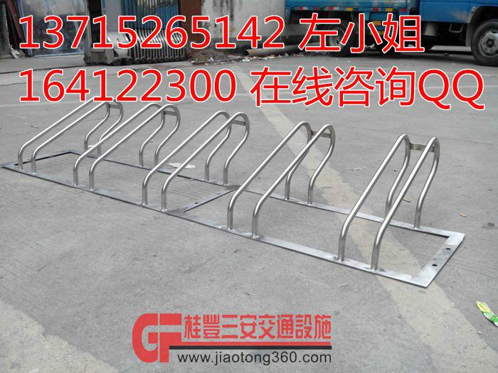 供應(yīng)桂豐不銹鋼螺旋式停放架不銹鋼停車放架廠家直銷