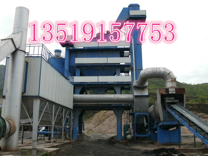 供應(yīng)2015*3000型瀝青拌合站13519157753015
