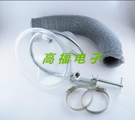 供應(yīng)吸煙罩流水線個(gè)體戶*吸煙喇叭口配套齊全廠家直銷