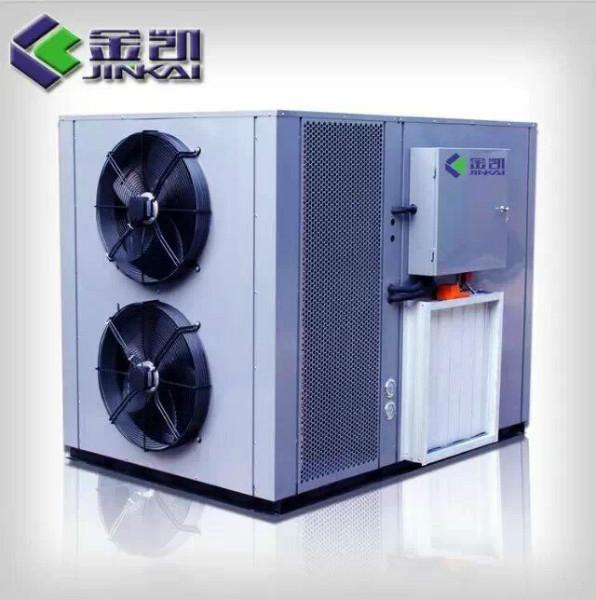 供應紅糖熱泵烘干機