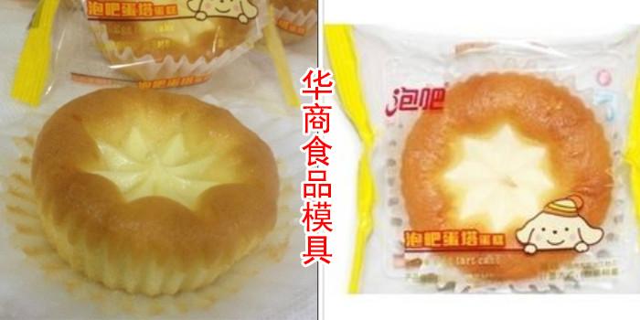 供應(yīng)35連泡吧蛋撻蛋糕模具裱花蛋糕模具泡吧蛋撻蛋糕烤盤新華食品模具