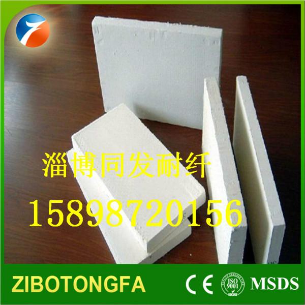 供應(yīng)陶瓷纖維板硅酸鋁纖維板