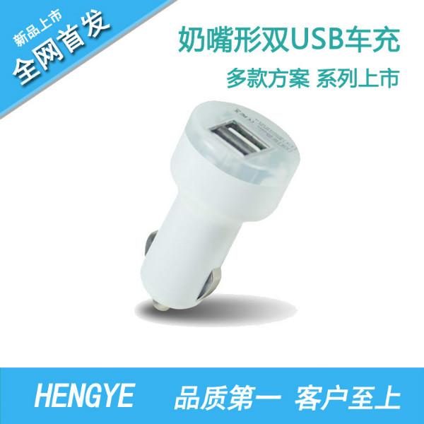 供應(yīng)手機(jī)車(chē)充 雙USB奶嘴車(chē)載充電器 足3100mA 透明雙USB車(chē)充 手機(jī)車(chē)充
