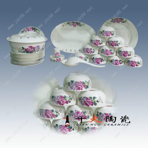 供應(yīng)餐具生產(chǎn)廠家 景德鎮(zhèn)陶瓷餐具套裝批發(fā)價(jià)格