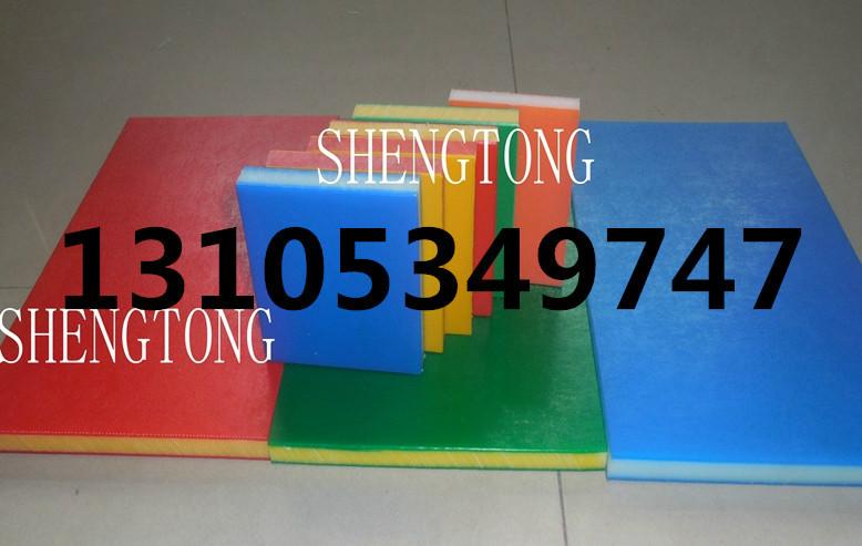 供應(yīng)盛通高分子三色板銷售國外