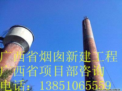 西昌煙囪新建施工