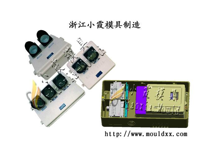 供應(yīng)18表位塑料電表箱模具制造生產(chǎn)