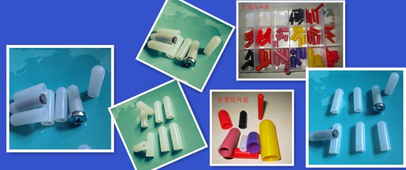 噴粉高溫保護(hù)膠套圖片