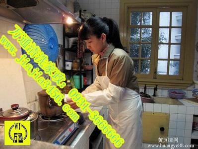 蘭州保姆的工資現(xiàn)在是多少錢圖片