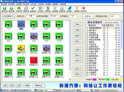 供應(yīng)宜昌觸摸屏點(diǎn)菜系統(tǒng)培訓(xùn)，宜昌觸摸屏點(diǎn)菜系統(tǒng)批發(fā)，宜昌點(diǎn)菜系統(tǒng)報(bào)價(jià)