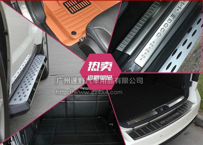 酷威原廠款踏板圖片