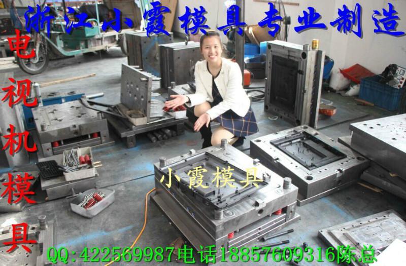 供應(yīng)掛式電視機2015模具價格