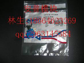 供應梅州安普六類模塊100正品/梅州安普六類模塊總代理/梅州安普六類模塊